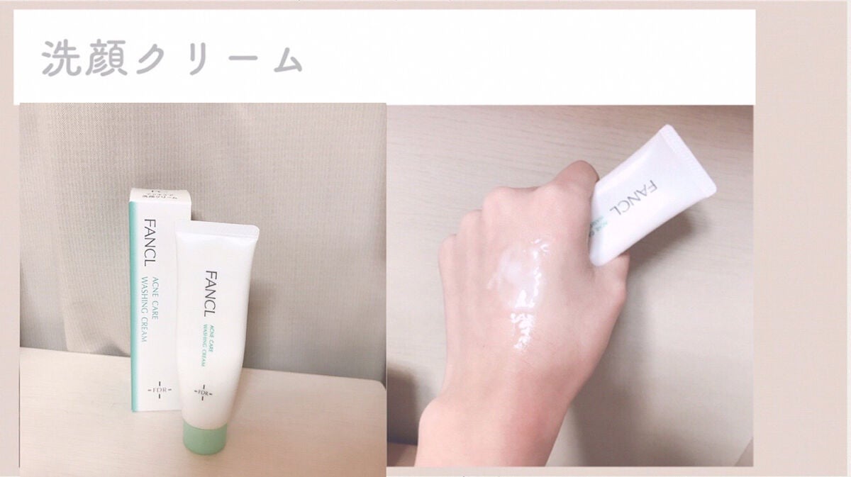 アクネケア おためしキット/ファンケル/トライアルキットを使ったクチコミ(4枚目)