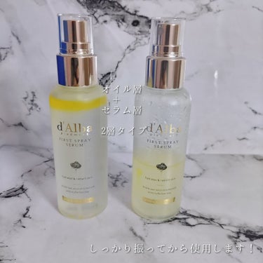 ＼お気に入りのツヤミスト！／

@dalba_japan
d‘Alba ホワイトトリュフ ファーストスプレーセラム 100ml ¥7,400(税込)

Qoo10ランキング1位､韓国オリーブヤングでミスト・オイル部門ランキング
1位のミスト!

Qoo10ランキング1位※ 2023年9月1日

韓国オリーブヤングでミスト・オイル部門ランキング1位※2023年10月8日


《特徴》

韓国のSNSでバズった3秒ツヤミスト

ミストふきかけると3秒でお肌に水分をチャージ!
※※3秒とは使用にかける時間のこと

トナー+ミスト+セラム+エッセンスを一度にまとめて手軽にお肌にうるおいをチャージ

イタリア産ホワイトトリュフと植物性オイルで 豊かな水分を与え
ツヤ肌に仕上げる保湿ケアミスト

・ツベルマグナツムエキス(保湿成分)

イタリアのヴィーガン認証 (V-LABEL) を取得&刺激が低く(テスト完了済)､
気軽に使える

アロマスティック・シトラス・フローラルの香り

※全ての人に刺激が起こらないということではありません。


使用し始めてから約3ヶ月程経ちますが毎日のスキンケアルーティンに
なっているほどお気に入りのツヤミスト！

セラムとオイルの2層タイプで振ってから使用します｡

霧のような細かい噴射でサラッとしたテクスチャー。

華やかで上品な香りがふわっとして軽い付け心地なのにベタつかず
高保湿でしっとりとした使用感。

個人的にはツヤ肌好きなのでメイクの上から使っても邪魔にならないし
メイクの仕上げに使っています♡

しっかり保湿ケアできるので冬場に欠かせないアイテム｡

*――――――――――――――――――――――――――*

1月30日~2月6日まで@コスメ大阪にてポップアップも開催!

#PR #ダルバ #ダルバヴィーガン #dalba #ダルバ_アットコスメオーサカ #アットコスメ #ポップアップ  #ツヤ足しハイライト #推しスキンケア #韓国コスメ #韓国スキンケア #美容
の画像 その2