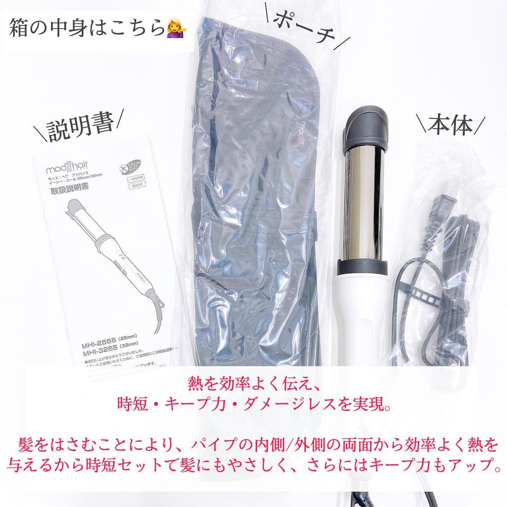 amiice17 on LIPS ãðžmod'shairã¢ããã³ã¹ã€ãŒãžãŒã»ã«ãŒã«32mm(ãã¯ã€..ãïŒ4æç®ïŒ