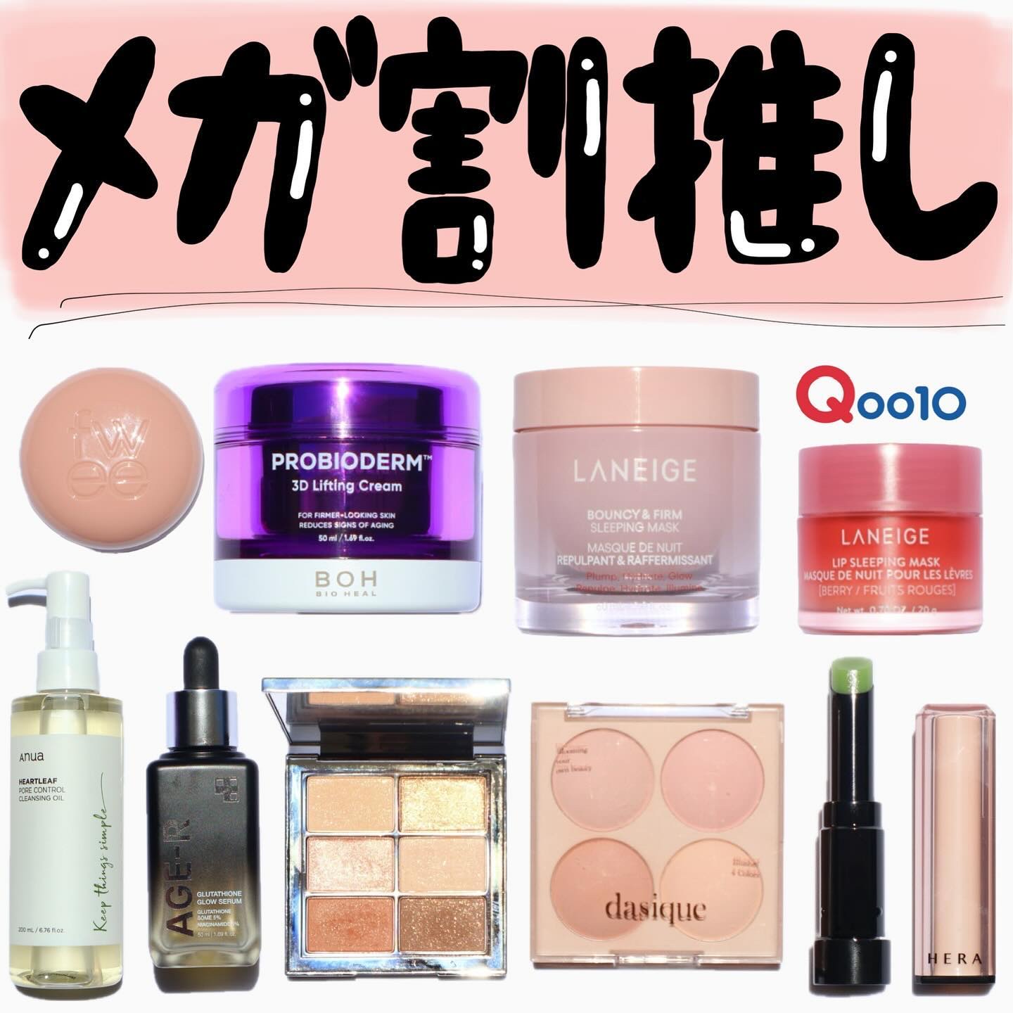 センシュアル ヌードバーム/HERA/リップバームを使ったクチコミ（1枚目）