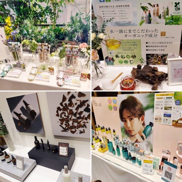 青山ニナ@コスメコンシェルジュインストラクター on LIPS 「LOFTのサステナブル展示会LOFTGREENPROJECTに..」（2枚目）