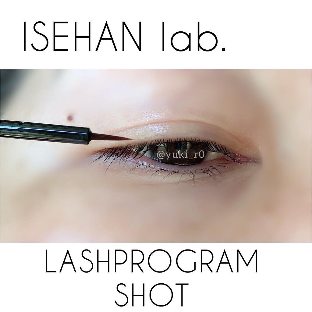 ラッシュプログラム /ISEHAN Lab./まつげ美容液を使ったクチコミ（2枚目）