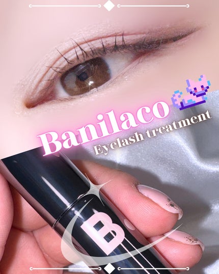 アイラッシュトリートメントセラム/BANILA CO/まつげ美容液を使ったクチコミ(1枚目)