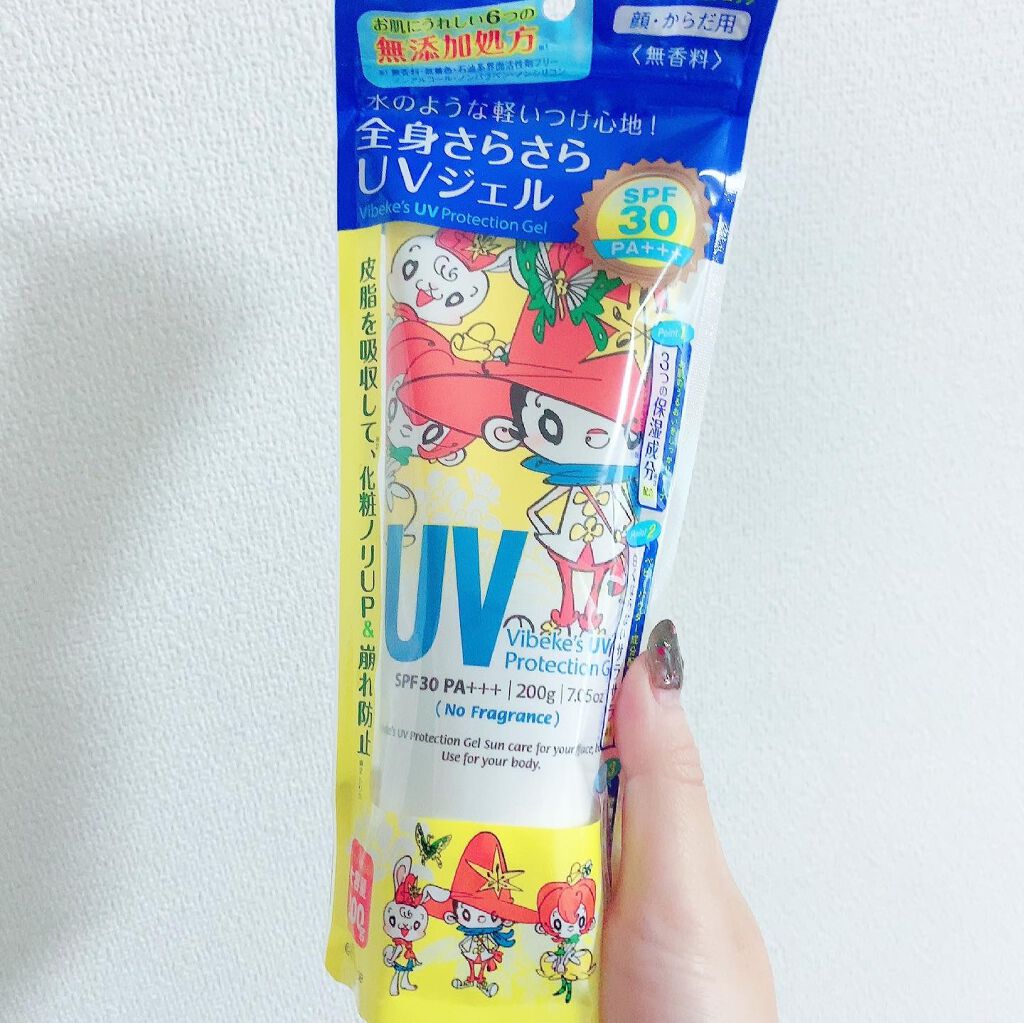 RAXY/Rakuten/その他を使ったクチコミ(6枚目)