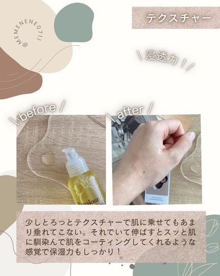 イデベノンマルチペプチドリフティングトナー/Bonajour/化粧水を使ったクチコミ(5枚目)