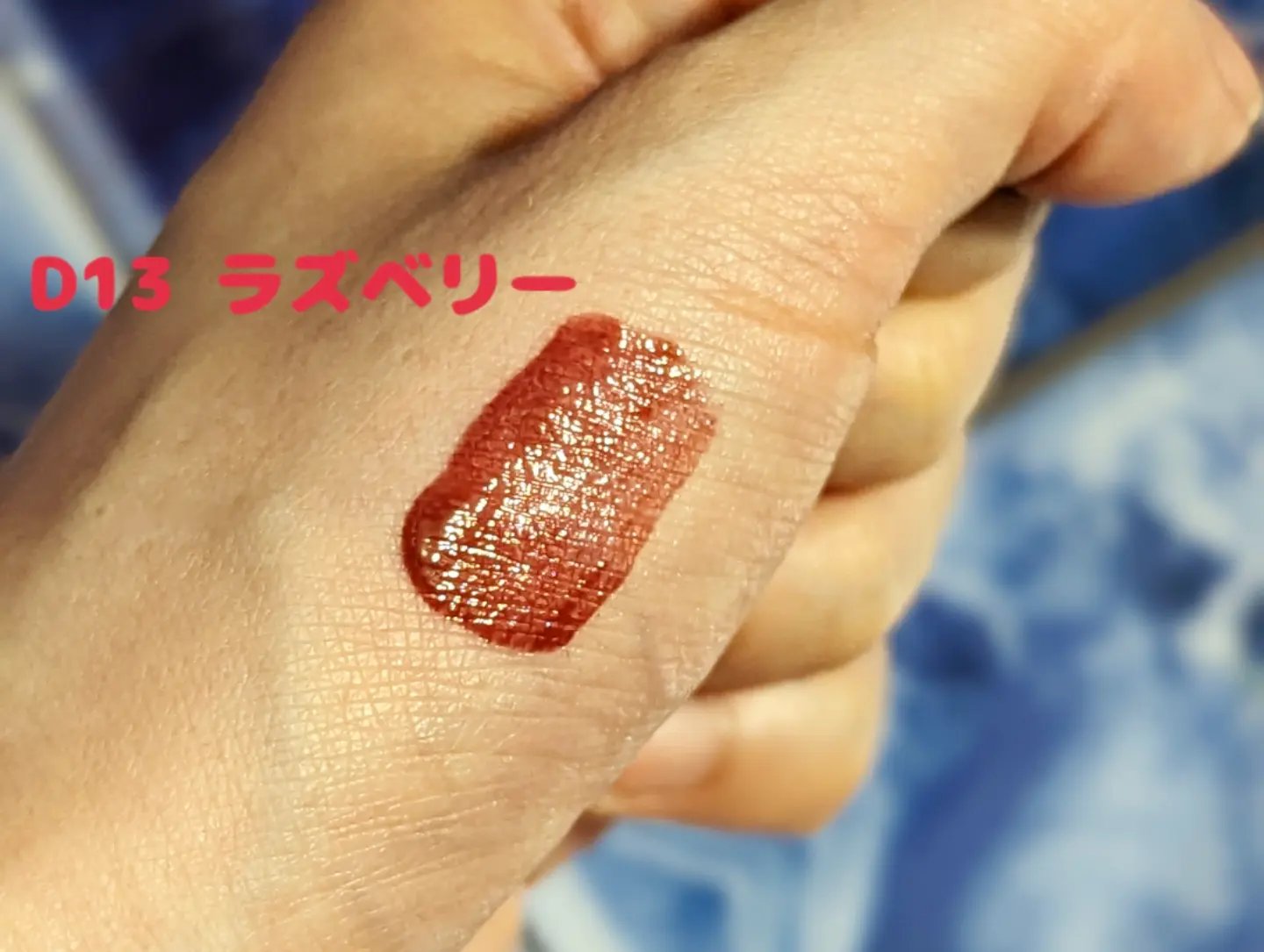 アイスクリームリップ/CHIOTURE/口紅を使ったクチコミ（3枚目）