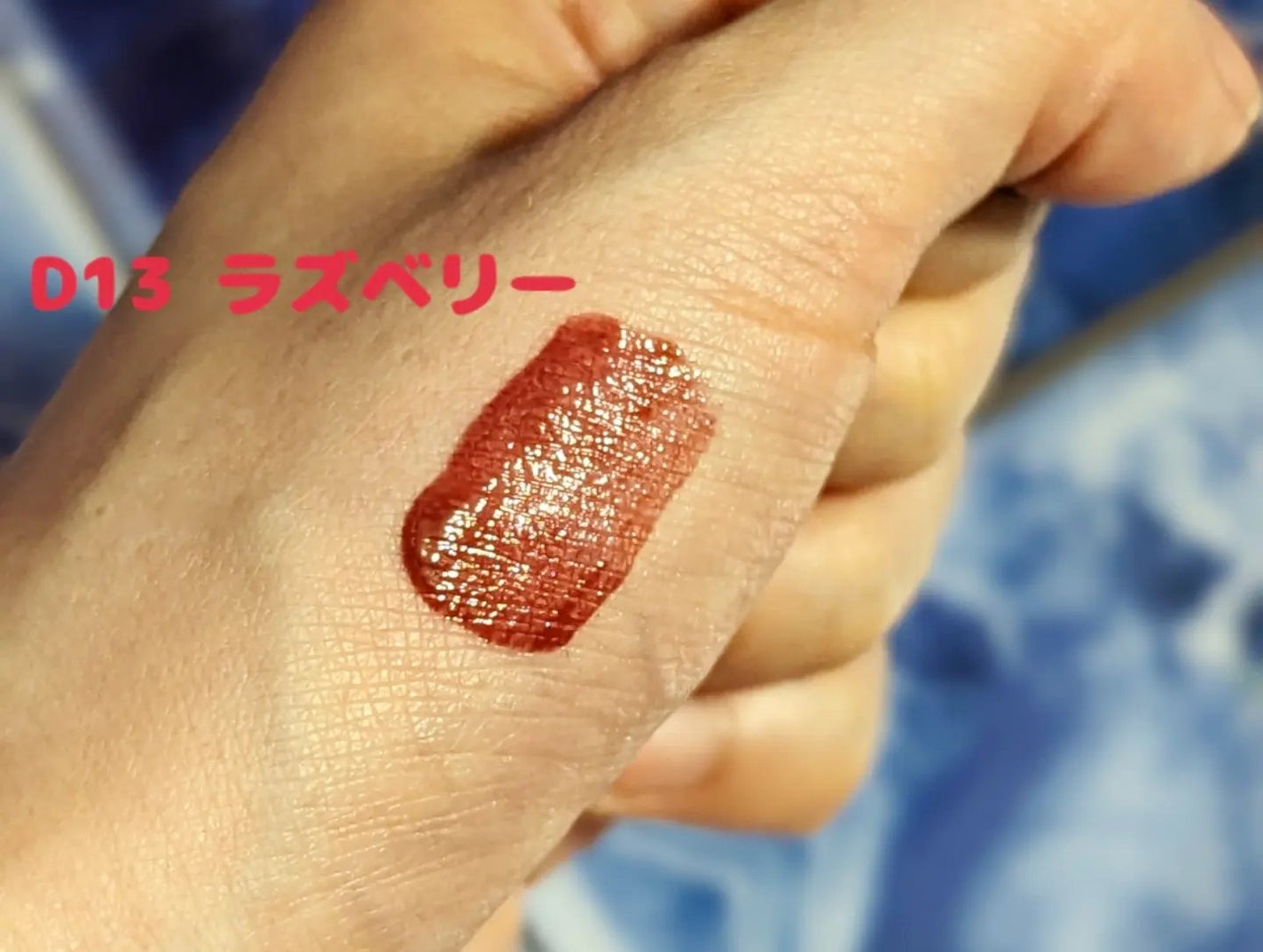 アイスクリームリップ/CHIOTURE/口紅を使ったクチコミ(3枚目)