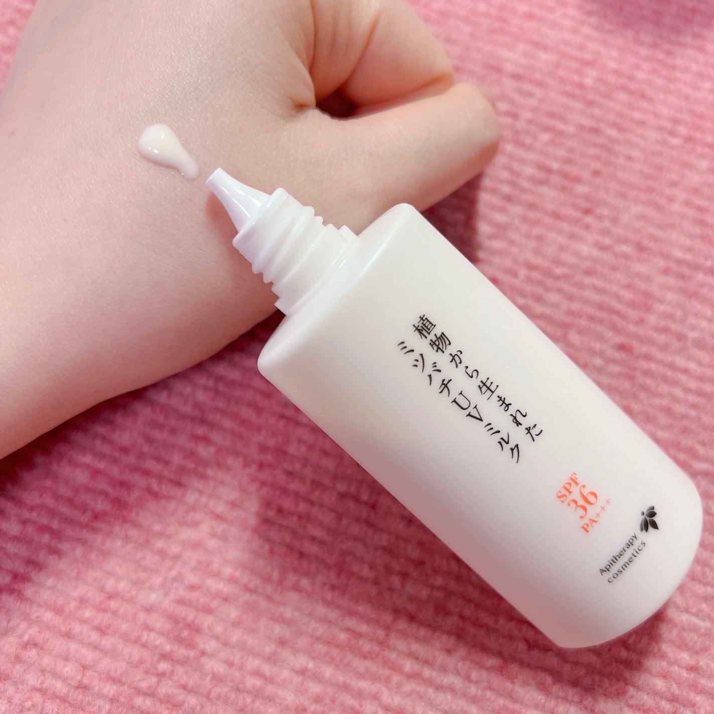 植物から生まれたミツバチUVミルク/アピセラピーコスメティクス/日焼け止めミルクを使ったクチコミ(2枚目)