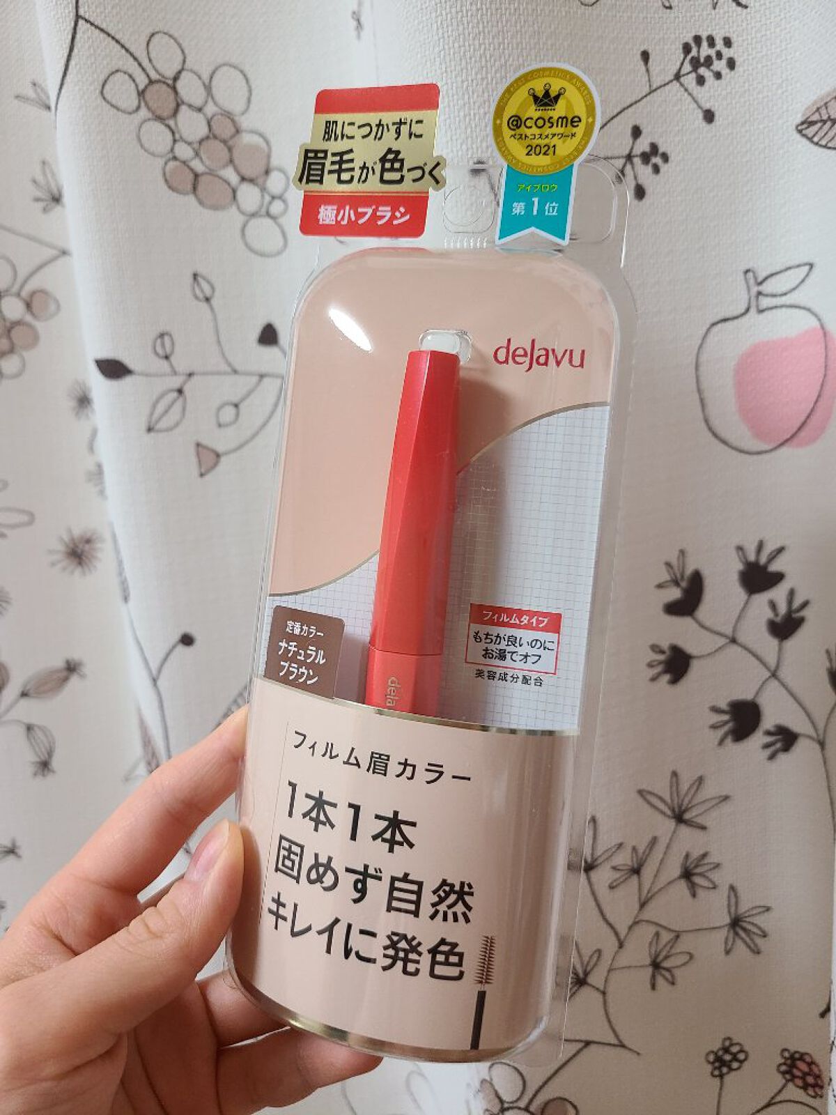 デジャヴュの「フィルム眉カラー」 アイブロウカラーを頂きました🙌🙌

✼••┈┈••✼••┈┈••✼••┈┈••✼••┈┈••✼
【使った商品】
デジャヴュ　「フィルム眉カラー」 アイブロウカラー

【色味】
ナチュラルブラウン
使いや