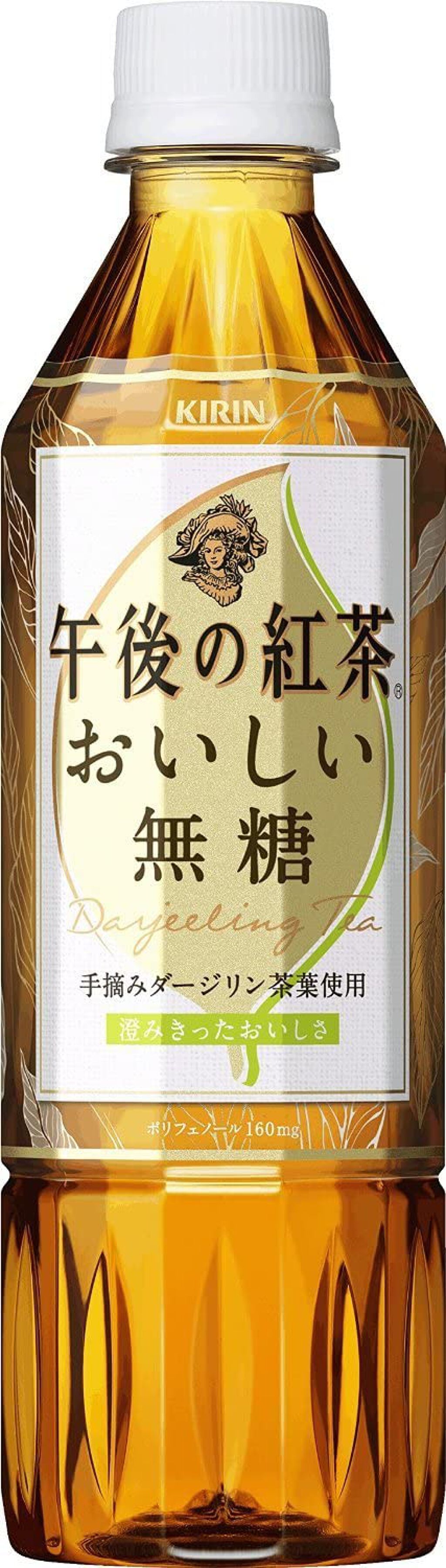 午後の紅茶 おいしい無糖 / キリンビバレッジ