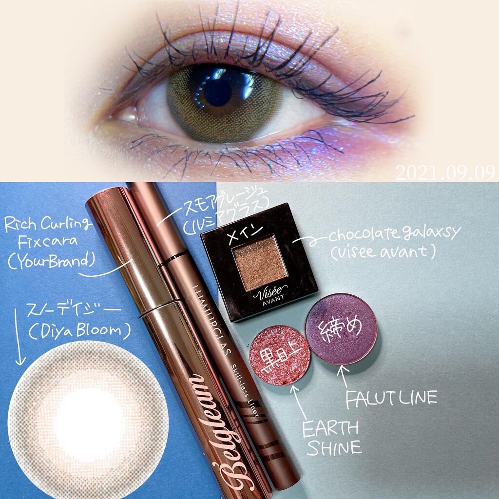 ヴィセ アヴァン シングルアイカラー/Visée/単色アイシャドウを使ったクチコミ（2枚目）