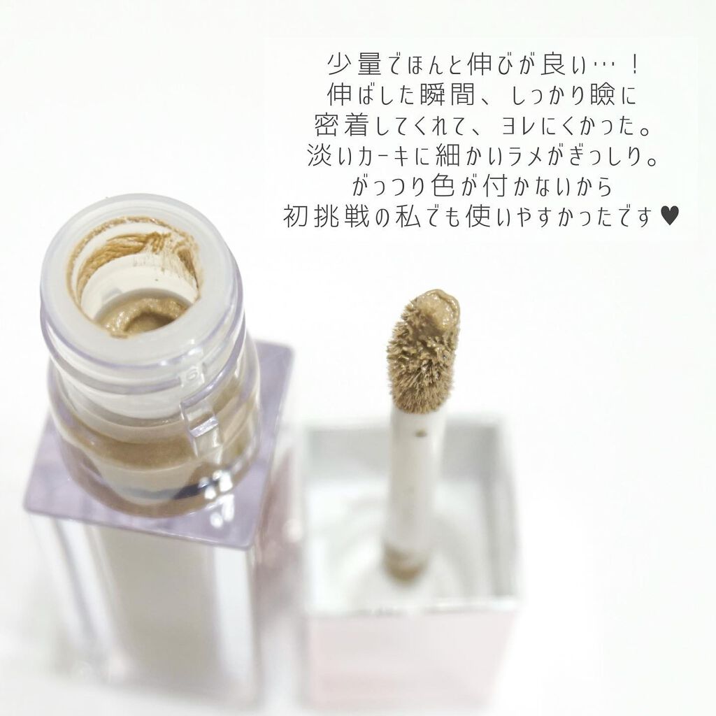 アミュチア セレクトタッチアイシャドウ/クラブ/リキッドアイシャドウを使ったクチコミ（3枚目）