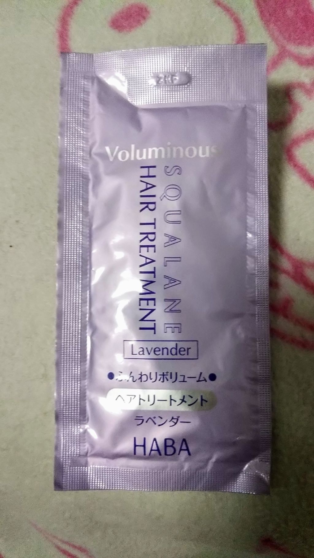 ふんわりボリュームヘアトリートメント/HABA/洗い流すヘアトリートメントを使ったクチコミ(1枚目)