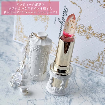 フラワーブルーム ハンドクリーム(フローラルブーケの香り)/Kailijumei/ハンドクリームを使ったクチコミ(3枚目)