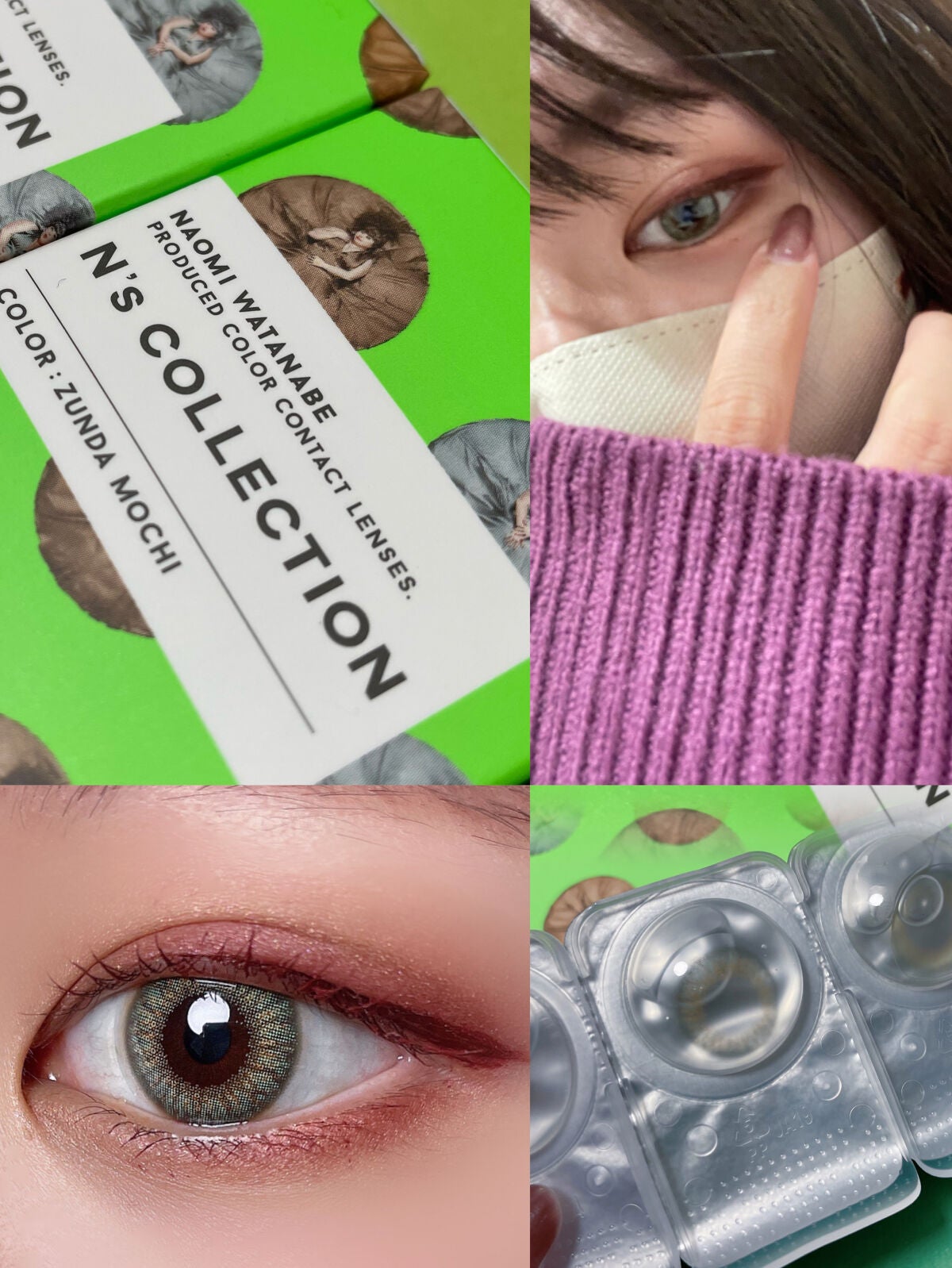 N’s COLLECTION 1day/N’s COLLECTION/ワンデー(1DAY)カラコンを使ったクチコミ(2枚目)