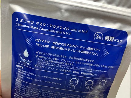 3ミニッツマスク:アクアマイドwith N.M.F/MEDIHEAL/シートマスク・パックを使ったクチコミ(3枚目)