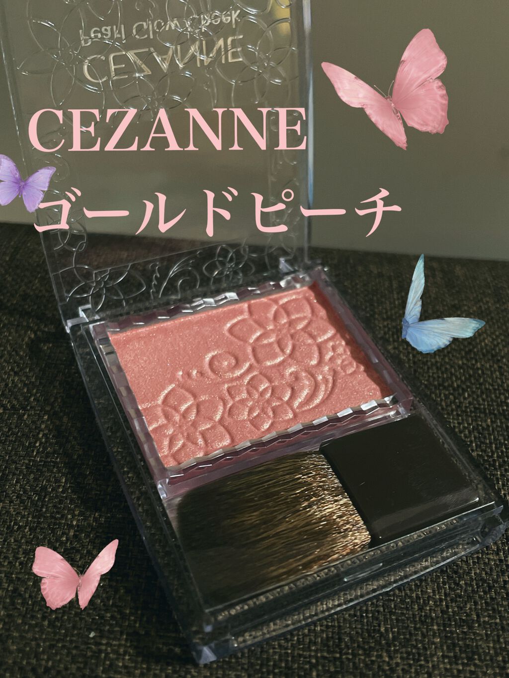 パールグロウチーク/CEZANNE/パウダーチークを使ったクチコミ（1枚目）