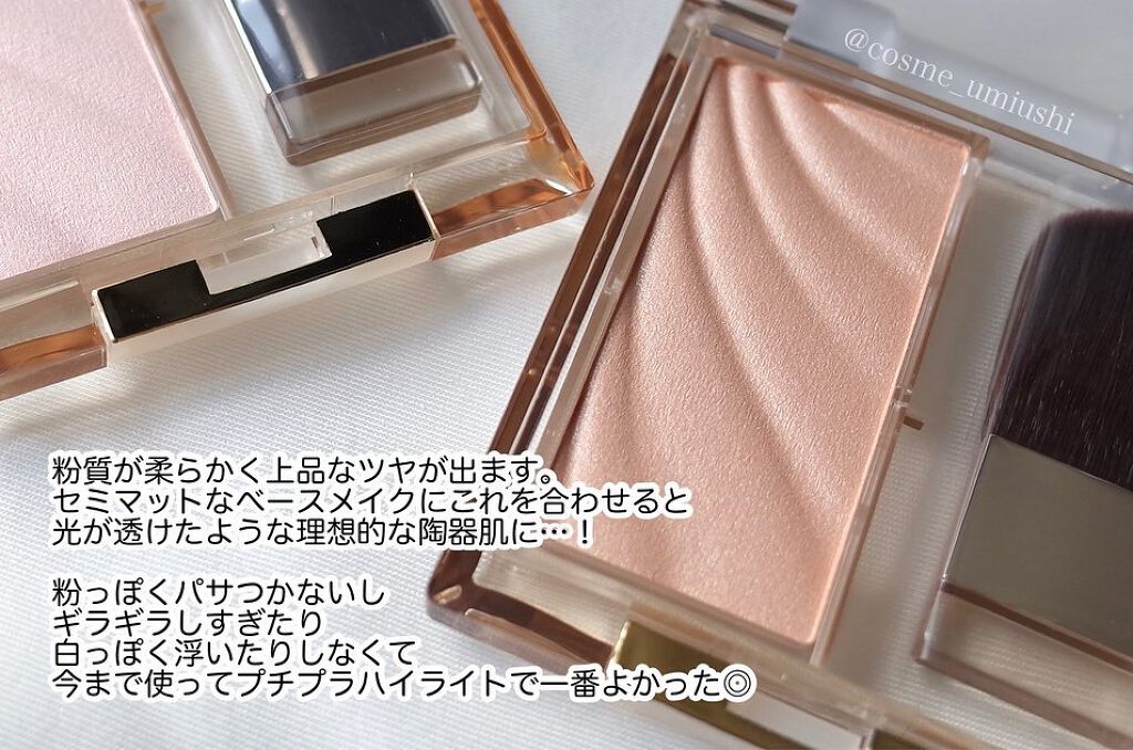 ラスタリングシアーパウダー/excel/プレストパウダーを使ったクチコミ(1枚目)