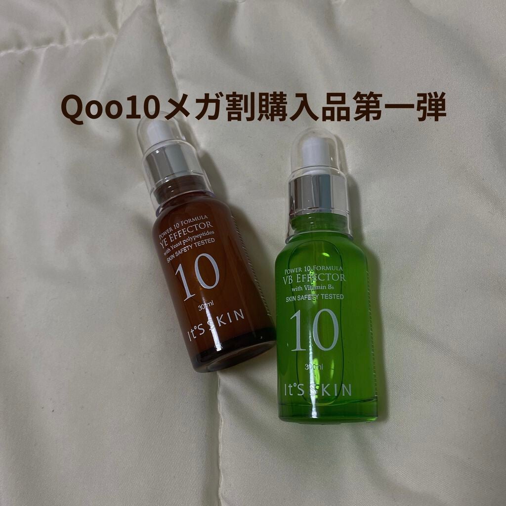 Power10フォーミュラ YEエフェクター/It's skin/美容液を使ったクチコミ(1枚目)
