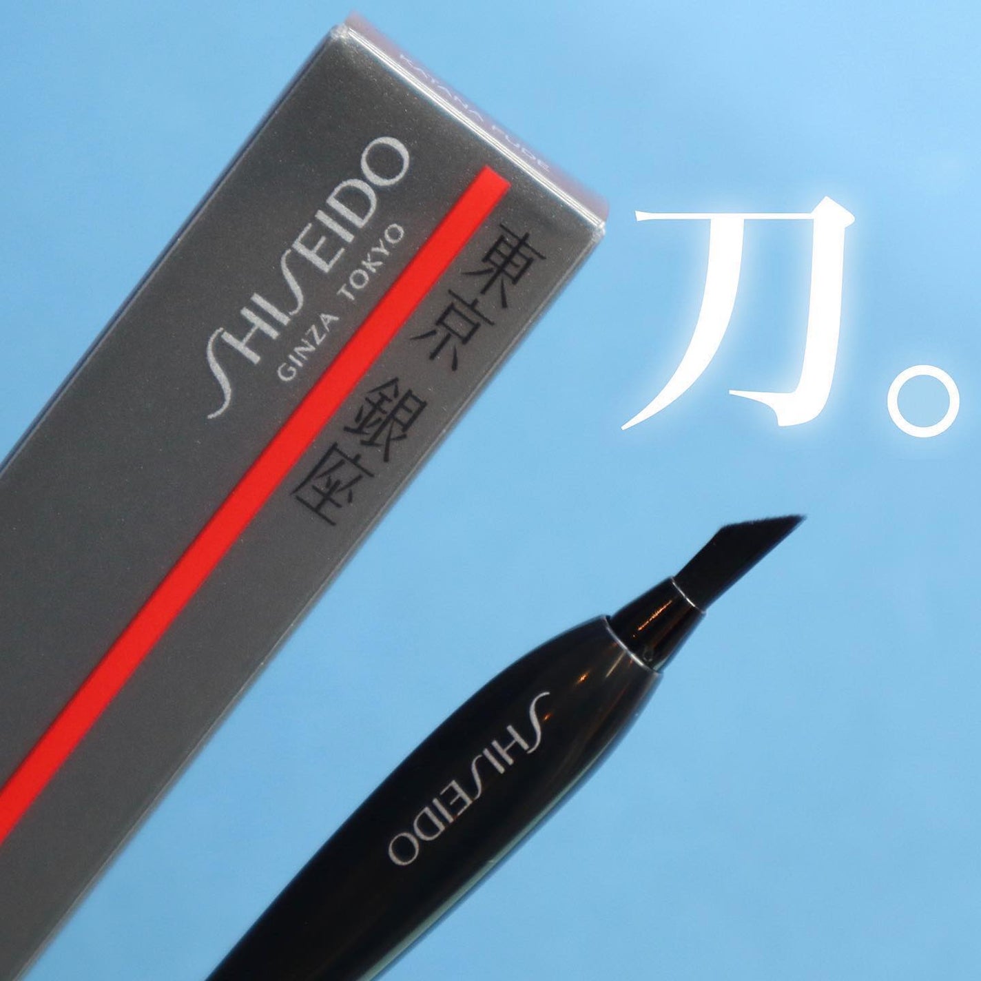 アディクション ザ アイシャドウ スパークル/ADDICTION/単色アイシャドウを使ったクチコミ(1枚目)