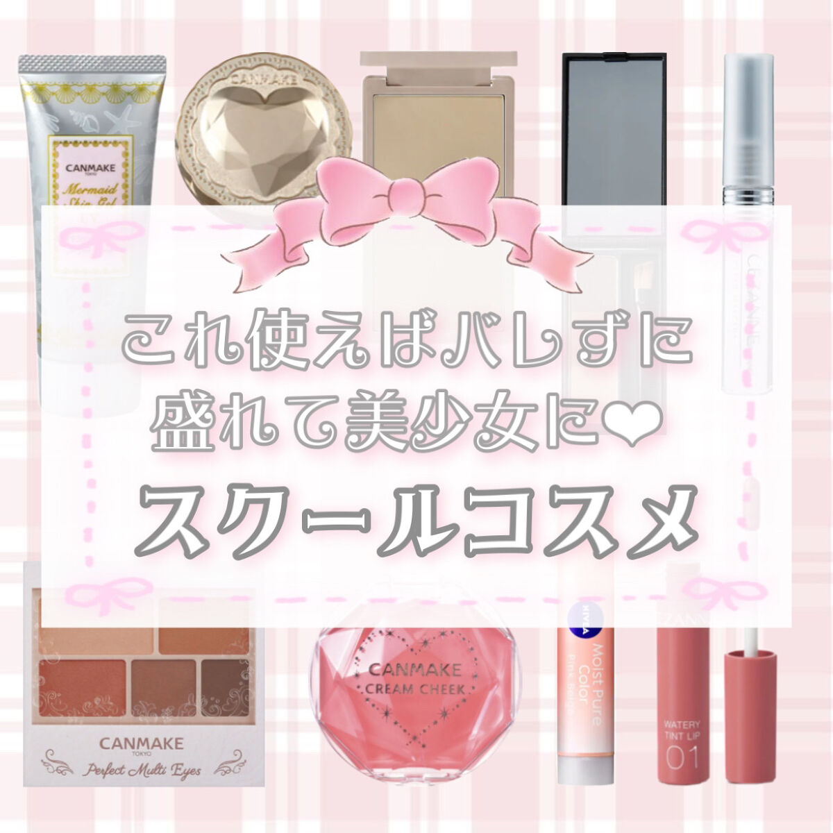 モイストピュアカラーリップ/ニベア/リップクリームを使ったクチコミ（1枚目）