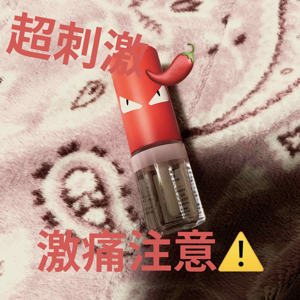 Spicy Lip Pump/HOTOMI/リップケアを使ったクチコミ（1枚目）