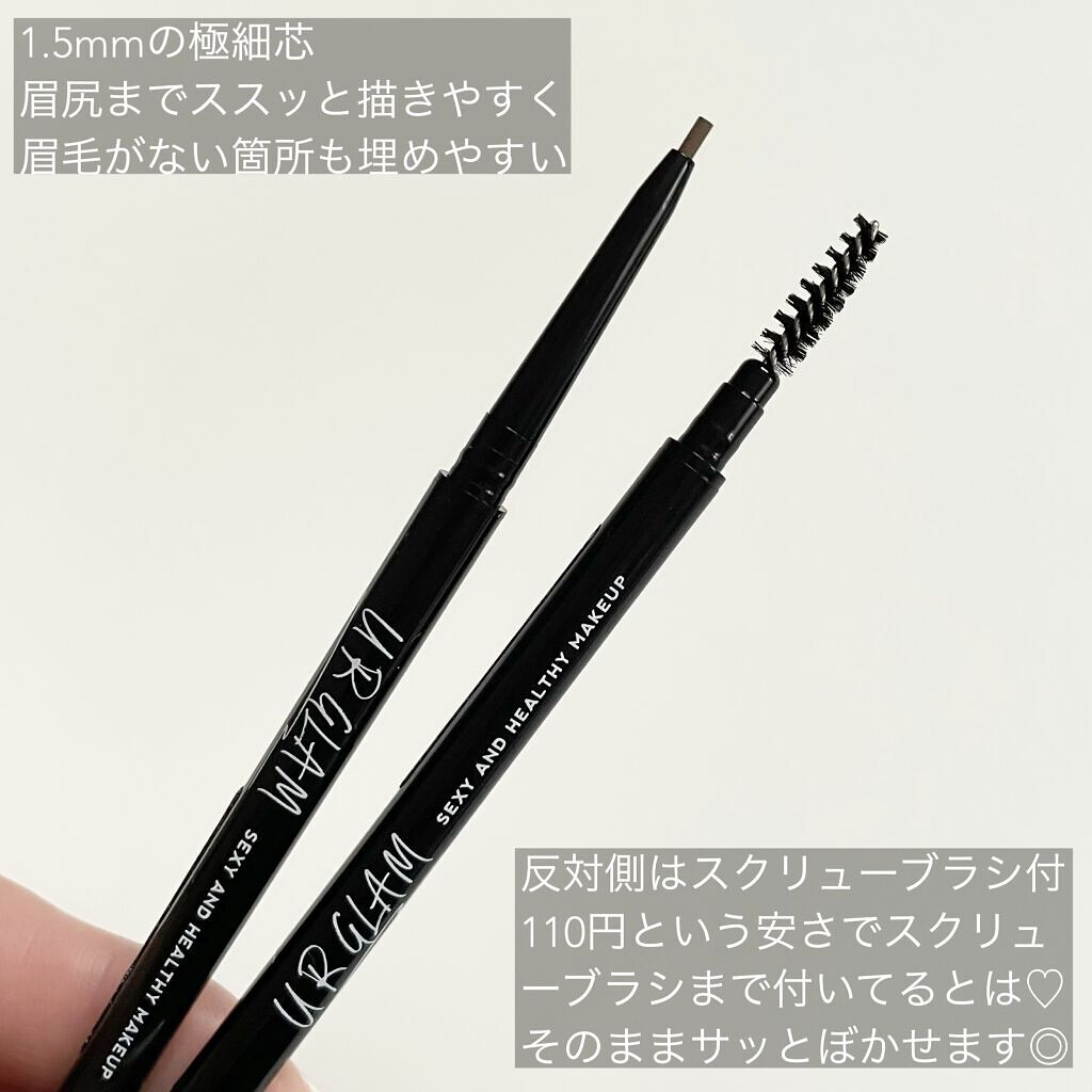 スリムスケッチアイブロウペンシル/U R GLAM/アイブロウペンシルを使ったクチコミ（2枚目）