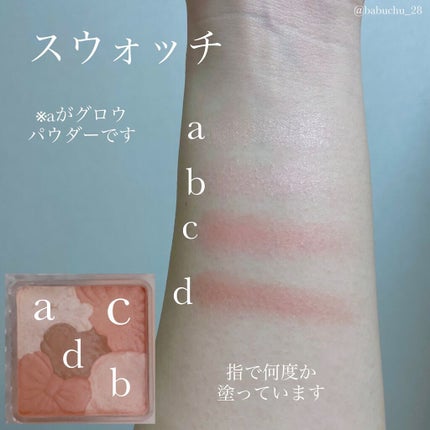 グロウフルールチークス/キャンメイク/パウダーチークを使ったクチコミ(3枚目)