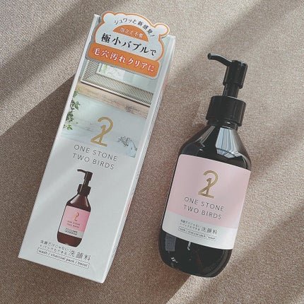 洗顔だけじゃない+パックもできる洗顔料/ONE STONE TWO BIRDS/その他洗顔料を使ったクチコミ(1枚目)