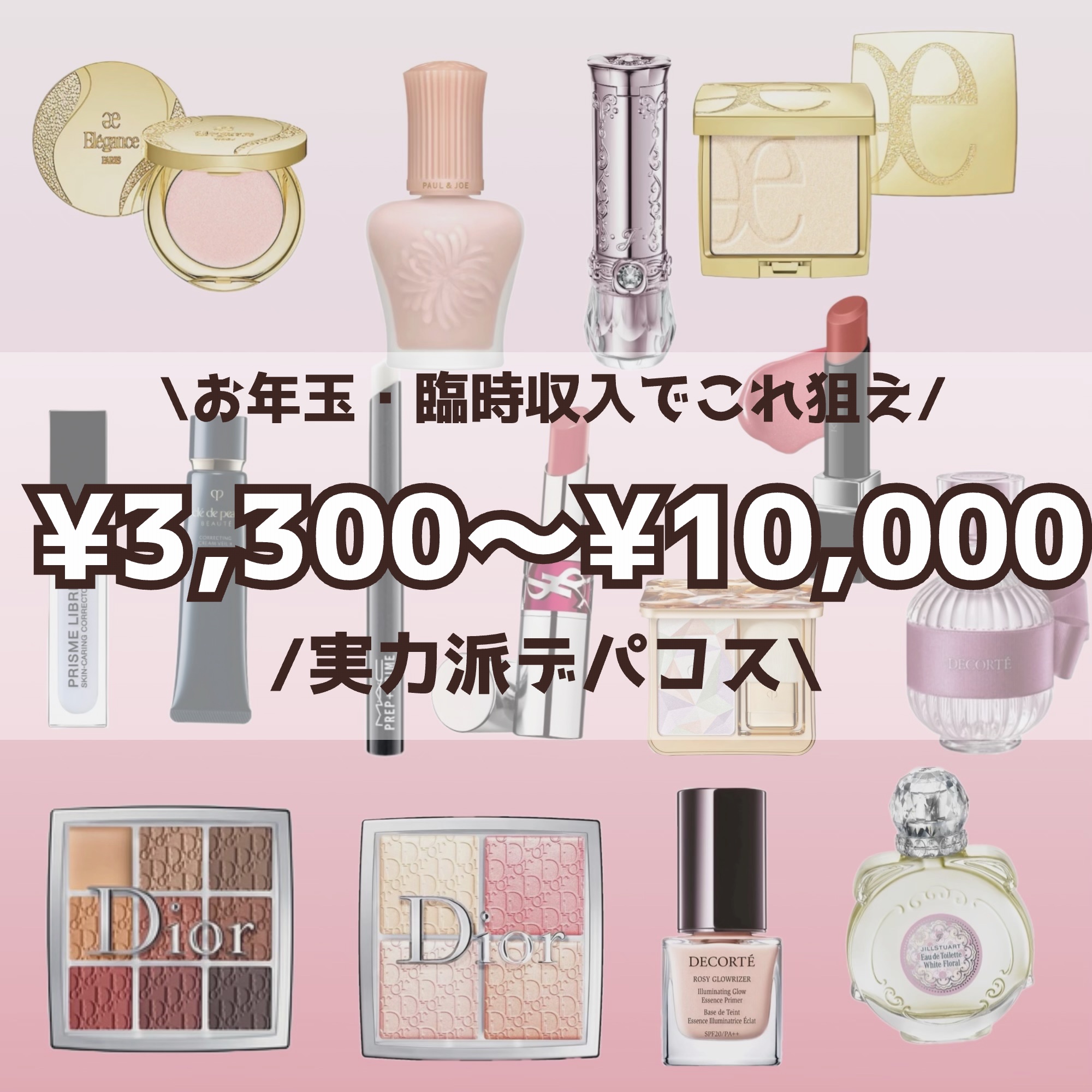 M·A·C プレップ プライム リップ/M・A・C/リップクリームを使ったクチコミ（1枚目）