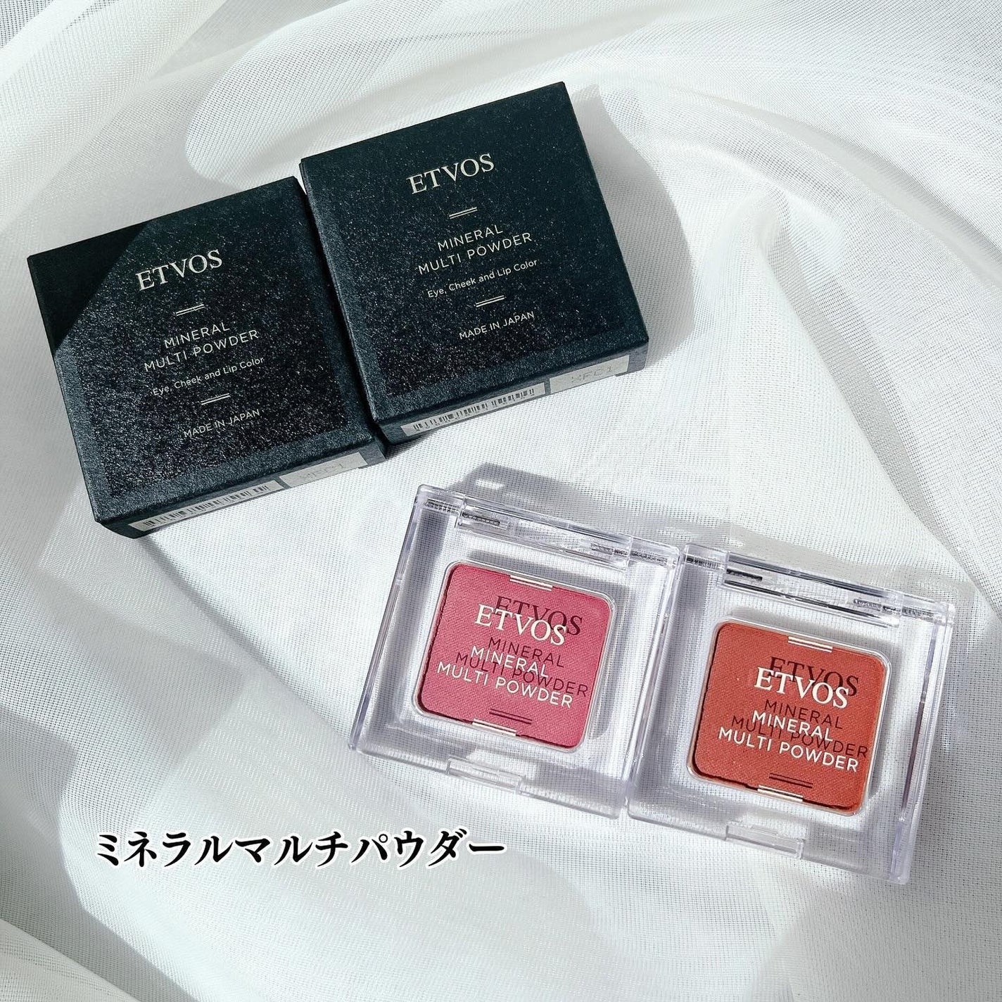 ミネラルマルチパウダー/エトヴォス/単色アイシャドウを使ったクチコミ(2枚目)