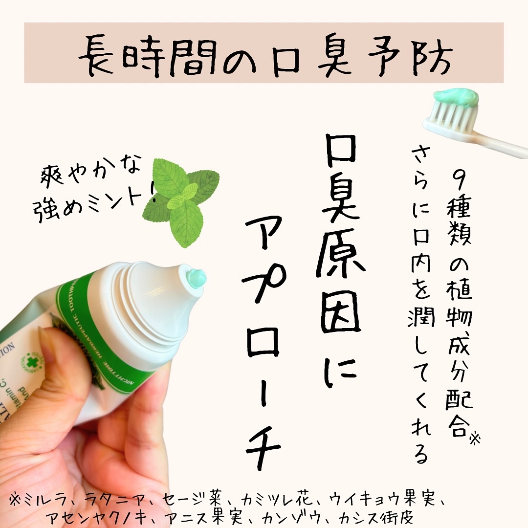 デンティス　チューブタイプ/デンティス/歯磨き粉を使ったクチコミ（3枚目）