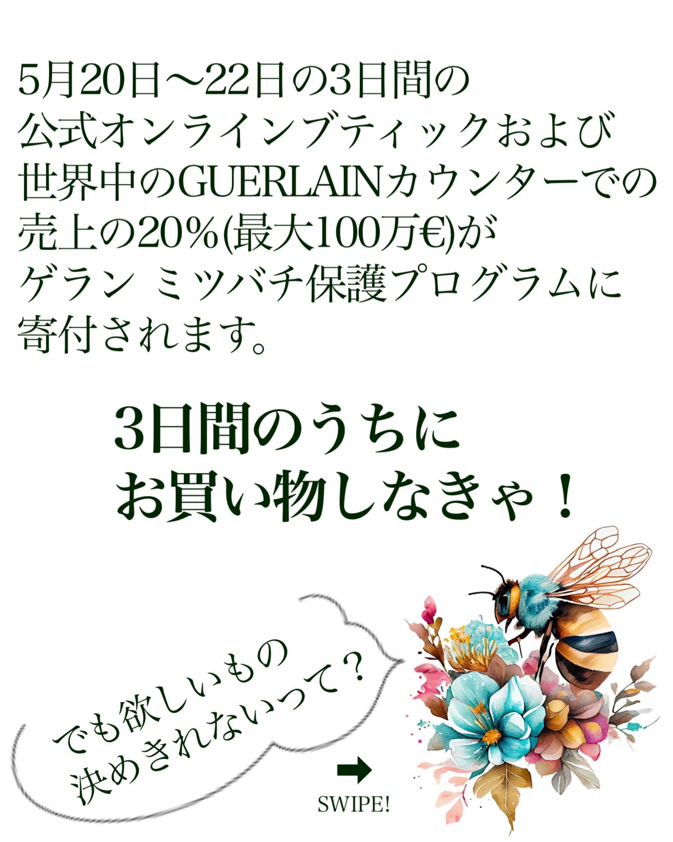 オーインペリアル オーデコロン/GUERLAIN/香水(メンズ)を使ったクチコミ(3枚目)