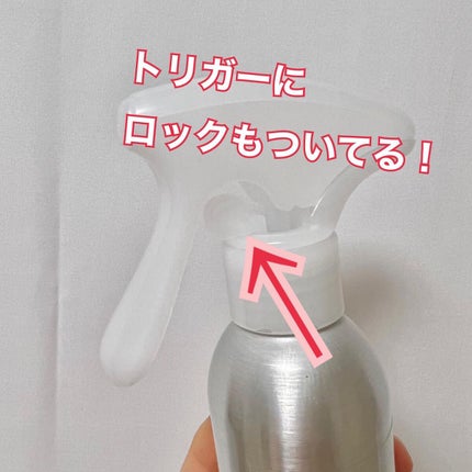 超純水ミストボトル/超純水Labo/ミスト状化粧水を使ったクチコミ(2枚目)