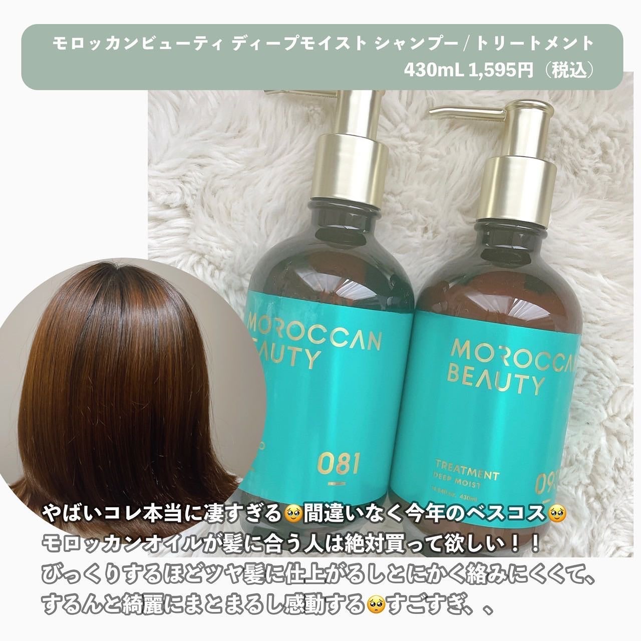 ネイチャーシャンプー/KUNDAL/市販シャンプーを使ったクチコミ(6枚目)