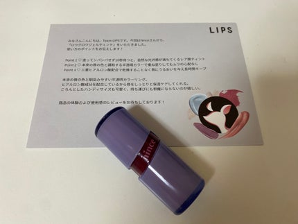 ロウグロウジェルティント/hince/リップティントを使ったクチコミ(1枚目)