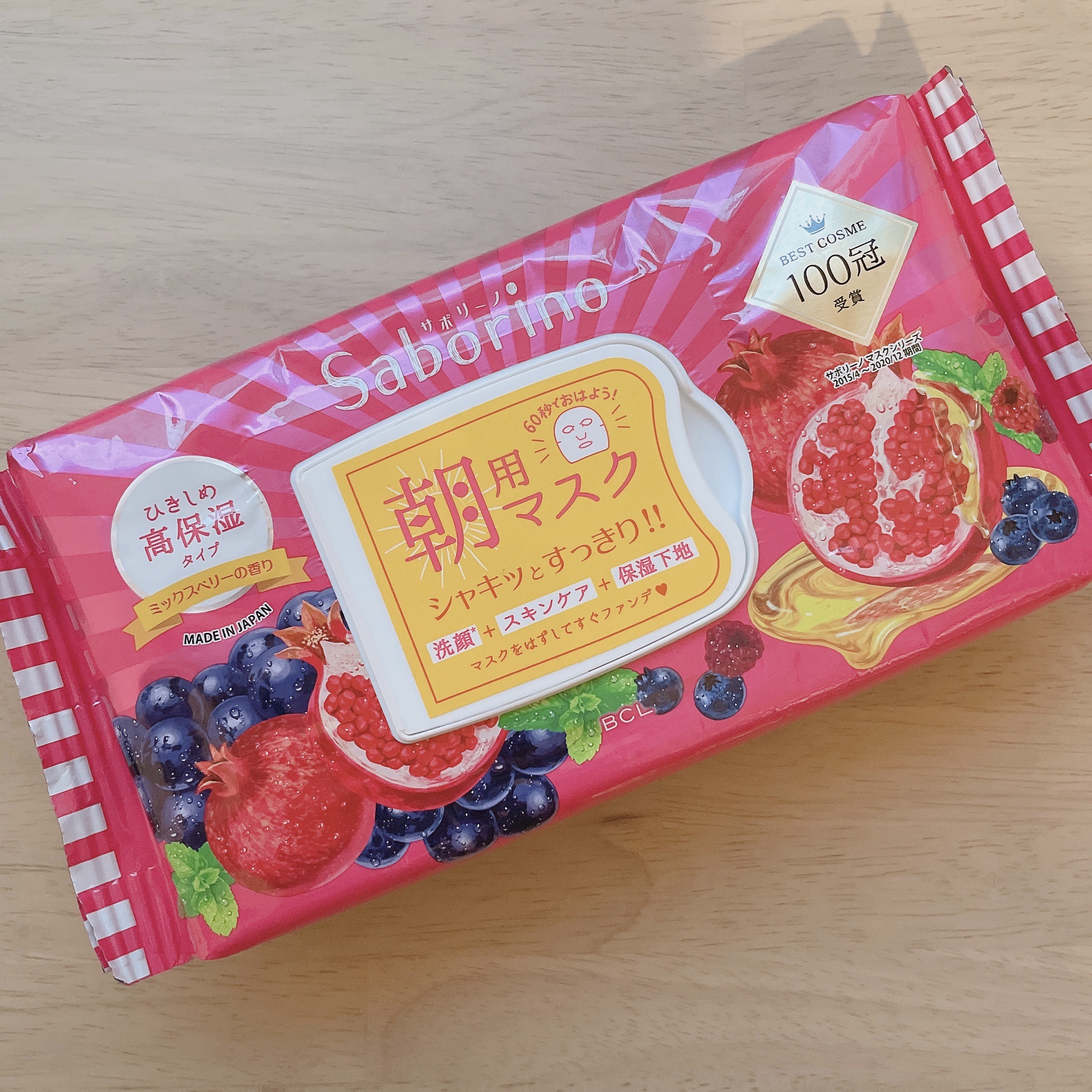 を使ったクチコミ（1枚目）