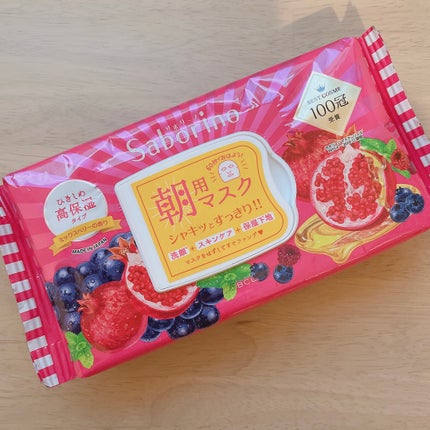 を使ったクチコミ(1枚目)