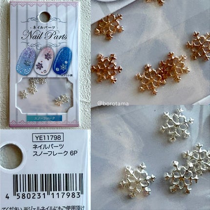 カラフルネイルズ/キャンメイク/マニキュアを使ったクチコミ(9枚目)