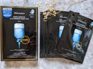 water luminous s.o.s ampoule hyaluronic mask/JMsolution JAPAN/シートマスク・パックを使ったクチコミ（1枚目）