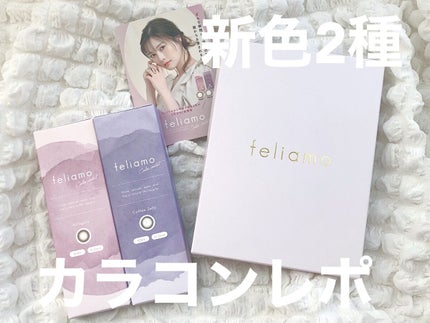 feliamo 1day/feliamo/ワンデー(1DAY)カラコンを使ったクチコミ(1枚目)