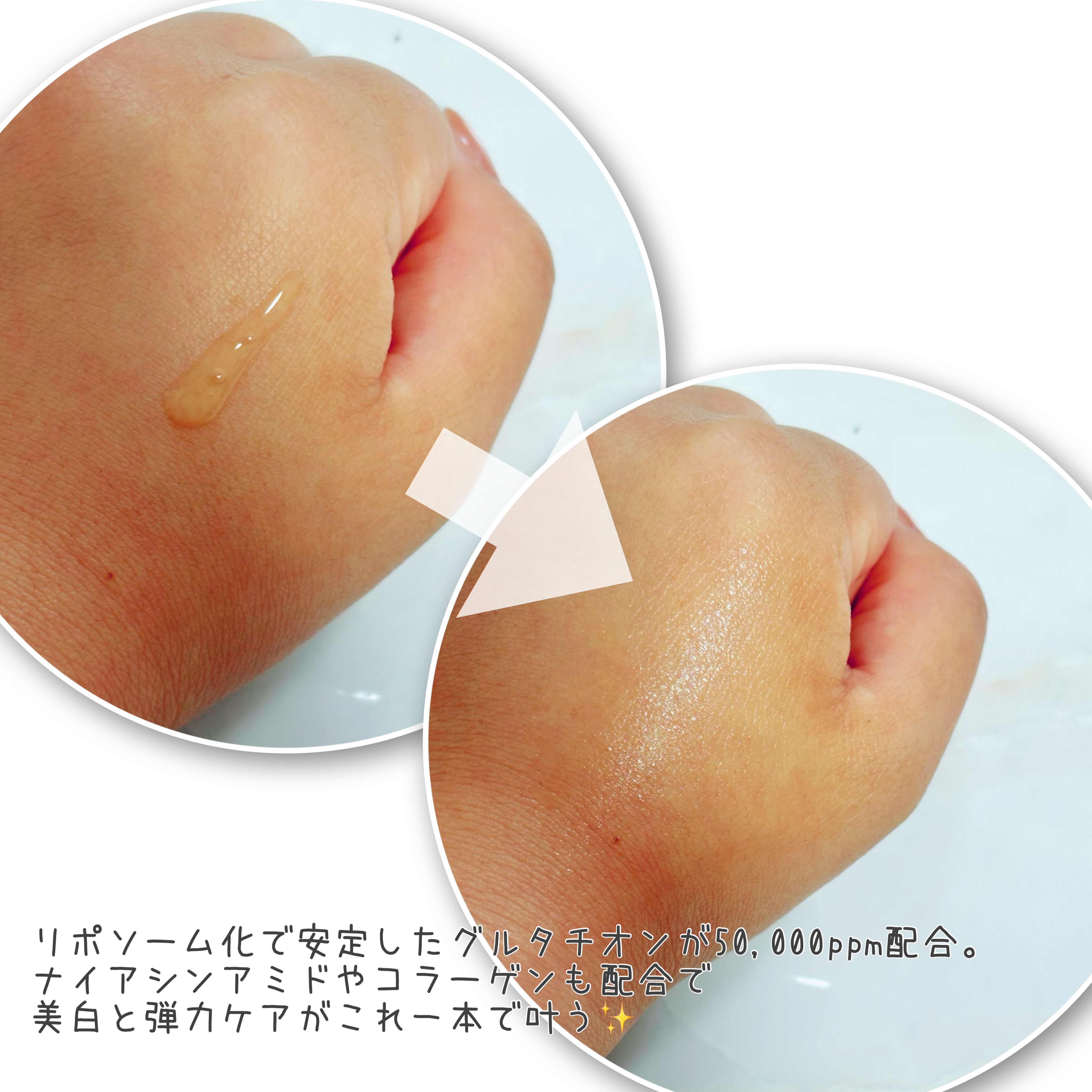 グルタチオングロウアンプル/MEDICUBE/美容液を使ったクチコミ（2枚目）