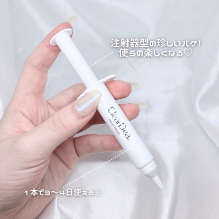 とりなべちゃん on LIPS 「ClearDea.さまからいただきました❤︎𓍯┈┈┈┈┈┈┈┈..」(3枚目)