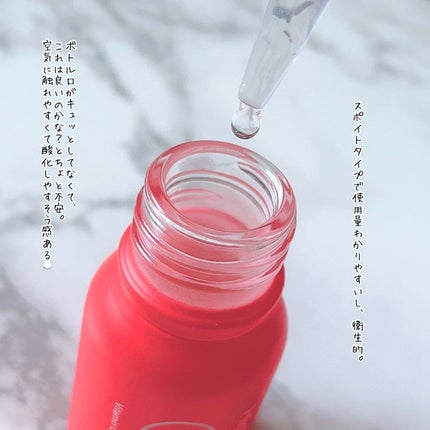 ハイジャンプ30/SISI/美容液を使ったクチコミ(2枚目)