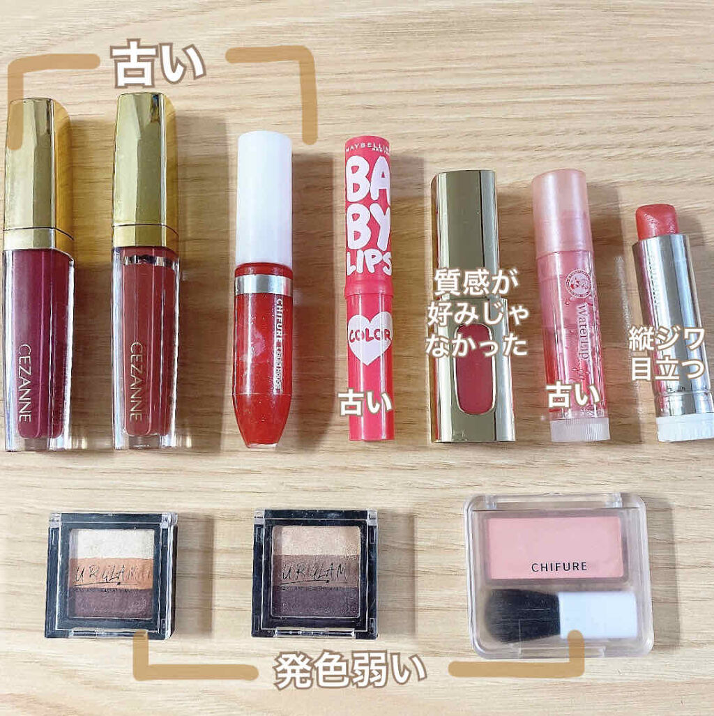 リキッド ルージュ/ちふれ/口紅を使ったクチコミ（2枚目）