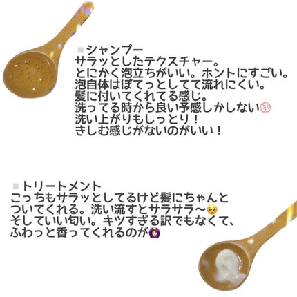#質感再整シャンプー/トリートメント /ルシードエル/市販シャンプーを使ったクチコミ(3枚目)