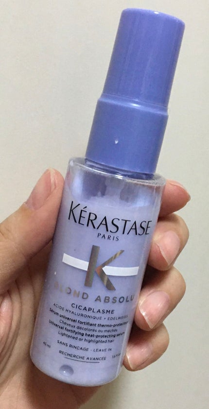 BL セラム シカプラズム/ケラスターゼ/ヘアミルクを使ったクチコミ(2枚目)