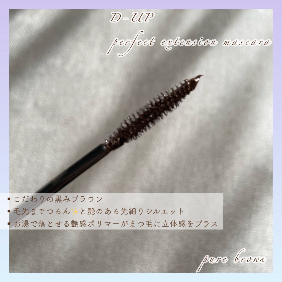 ããŒãã§ã¯ããšã¯ã¹ãã³ã·ã§ã³ ãã¹ã«ã©/D-UP/ãã¹ã«ã©ã䜿ã£ãã¯ãã³ãïŒ5æç®ïŒ