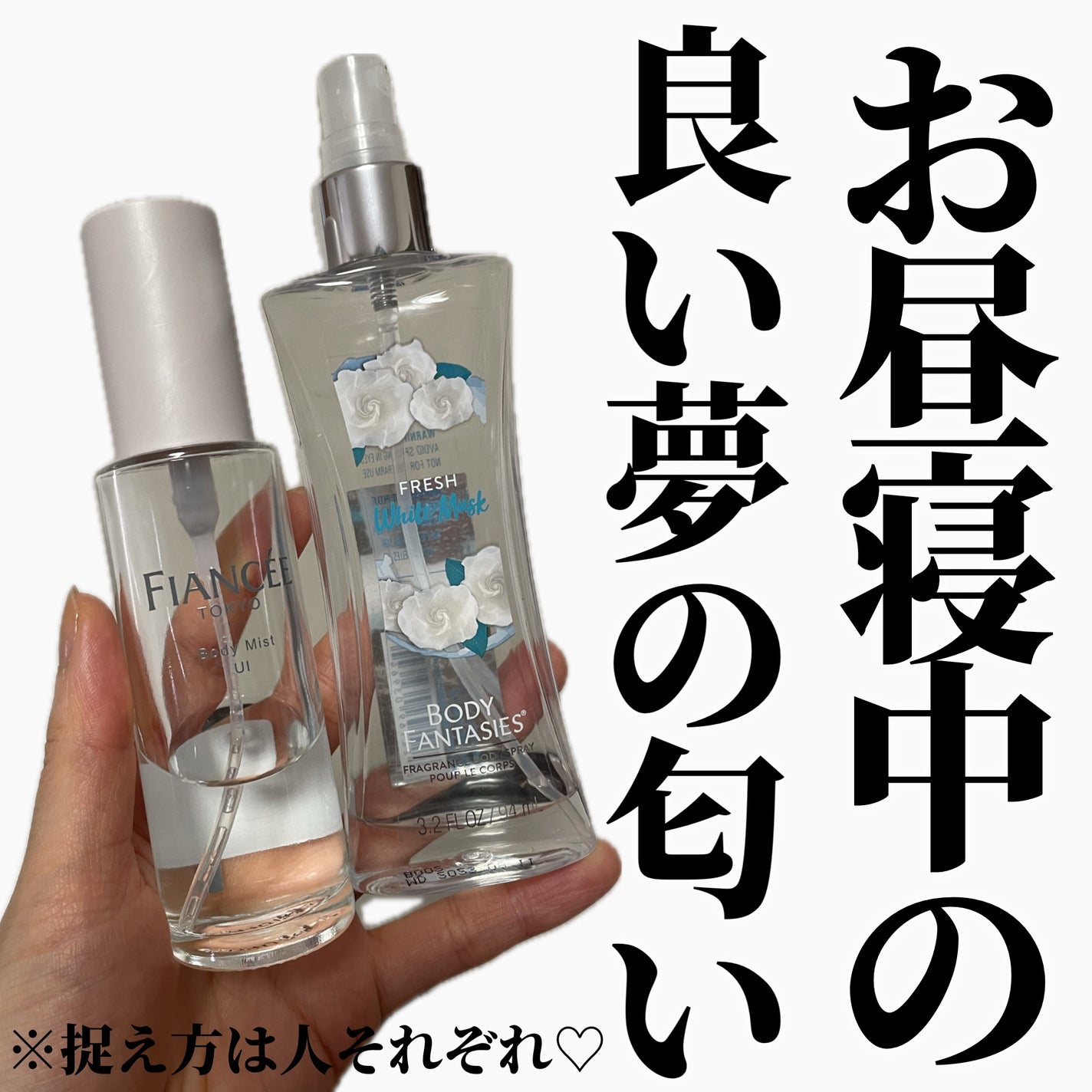 ボディスプレー フレッシュホワイトムスク/ボディファンタジー/香水(レディース)を使ったクチコミ(1枚目)