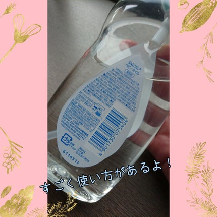 を使ったクチコミ(2枚目)
